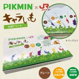 PIKMIN×JR九州コラボ　キャラいも　九州アソート